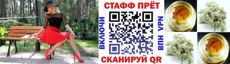 Хочу наркоту Шацк МАРИХУАНА  МЕФ  ГАШИШ 