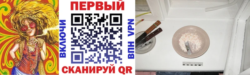 купить закладку Шацк АМФ Premium