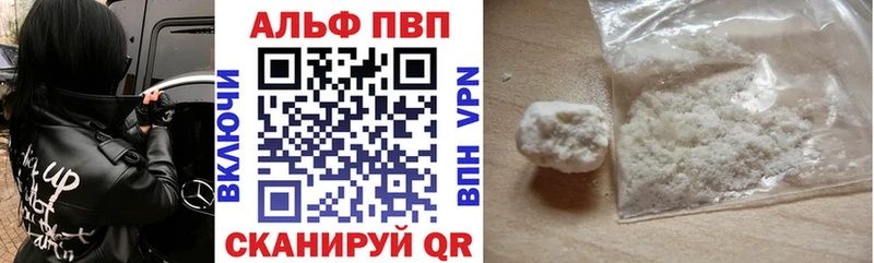 продажа наркотиков  Шацк  Alfa_PVP СК 