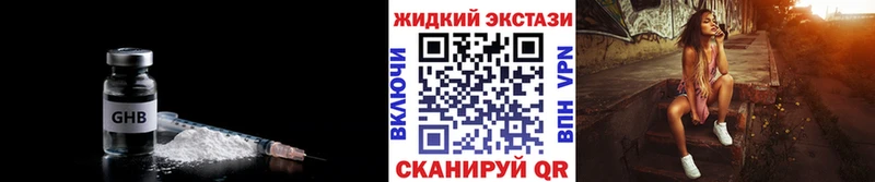 БУТИРАТ вода  как найти закладки  Шацк 