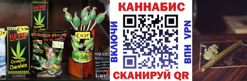 hydra ONION  где купить наркоту  Шацк  Cannafood конопля 