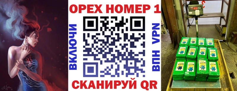 Кокаин Перу  Шацк 