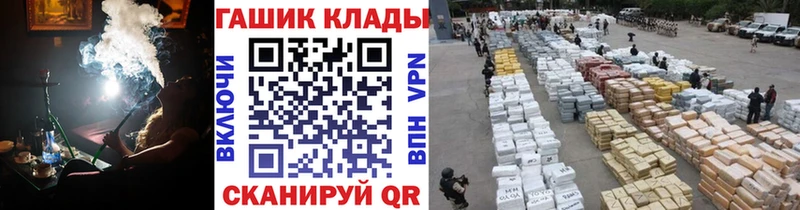 площадка состав  магазин    Шацк  ГАШИШ хэш  ОМГ ОМГ ССЫЛКА 
