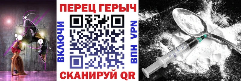 блэк спрут вход  купить  цена  Шацк  ГЕРОИН афганец 