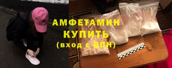 мефедрон VHQ Козельск