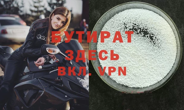 метамфетамин Кодинск
