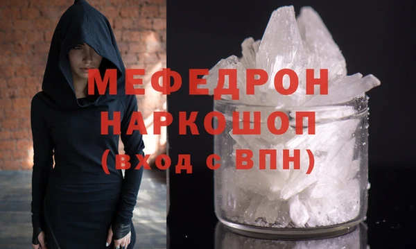 стафф Козловка