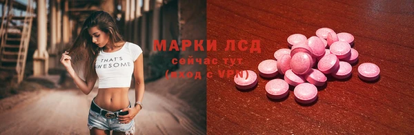 мефедрон VHQ Козельск