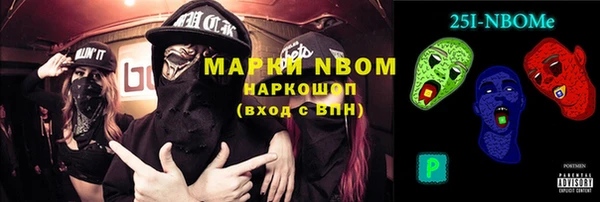 метамфетамин Кодинск