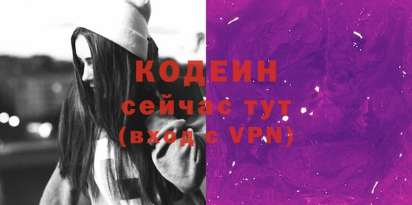 спиды Ростов