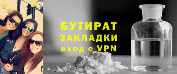 мяу мяу мука Костерёво