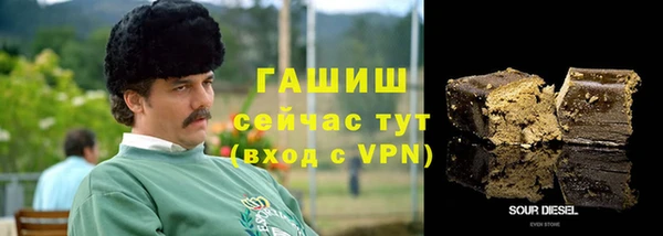 метамфетамин Кодинск