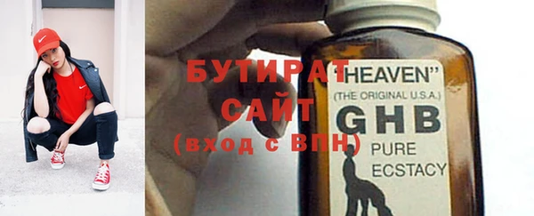 метамфетамин Кодинск