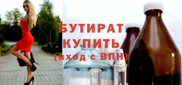 метамфетамин Кодинск