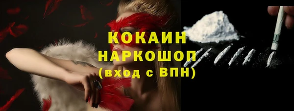 кокаин VHQ Белокуриха