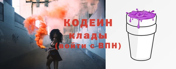 метамфетамин Кодинск
