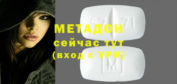 мефедрон VHQ Козельск