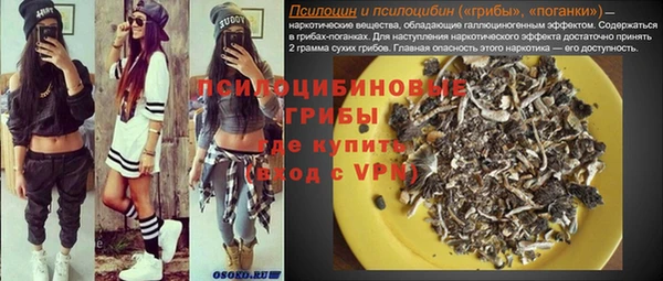метамфетамин Кодинск
