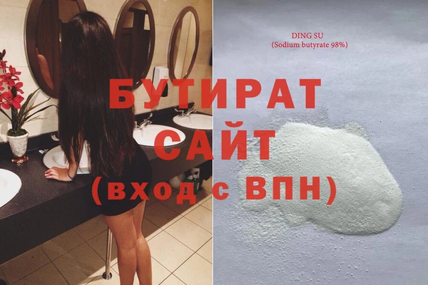стафф Козловка