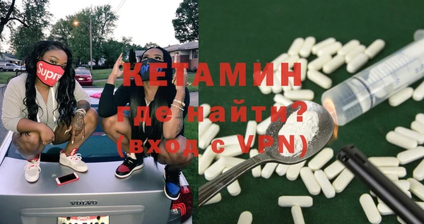 стафф Козловка