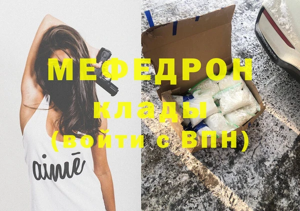амфетамин Рославль