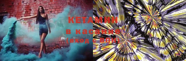стафф Козловка