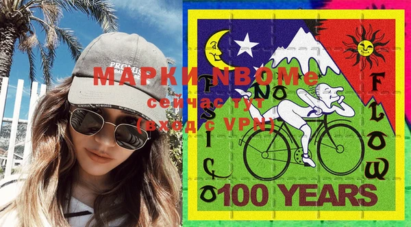 мяу мяу мука Костерёво