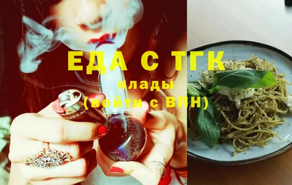 мефедрон VHQ Козельск