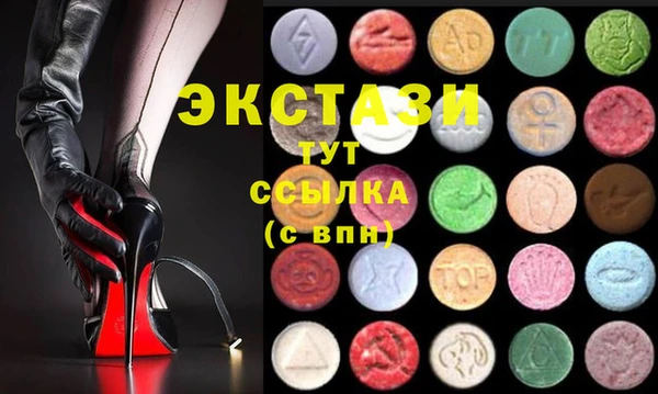 стафф Козловка