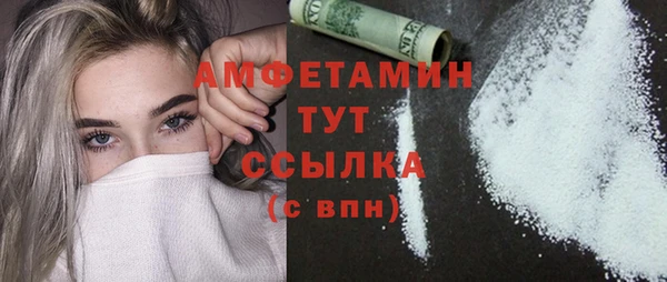 метамфетамин Кодинск