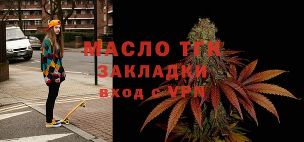 стафф Козловка