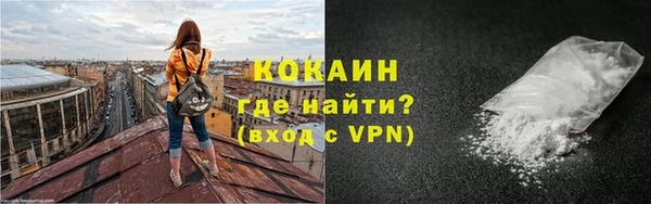 метамфетамин Кодинск