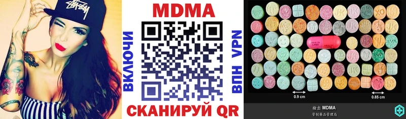 МДМА VHQ  наркошоп  Шацк 