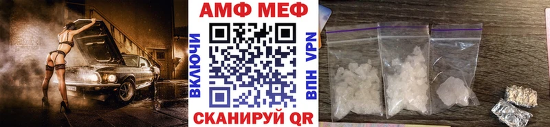 Метамфетамин пудра гидра ТОР Шацк