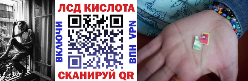 Марки N-bome 1,8мг  как найти   Шацк 