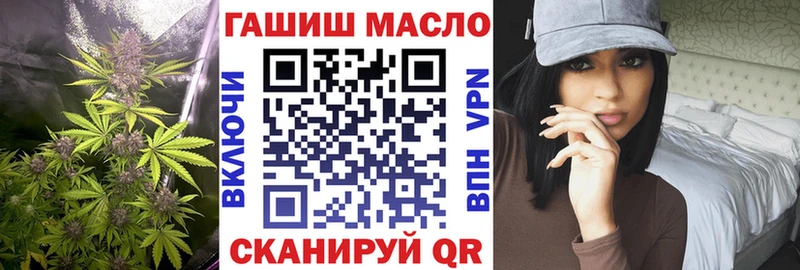 что такое   Шацк  ТГК THC oil 