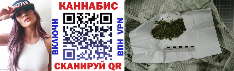Марихуана OG Kush Шацк